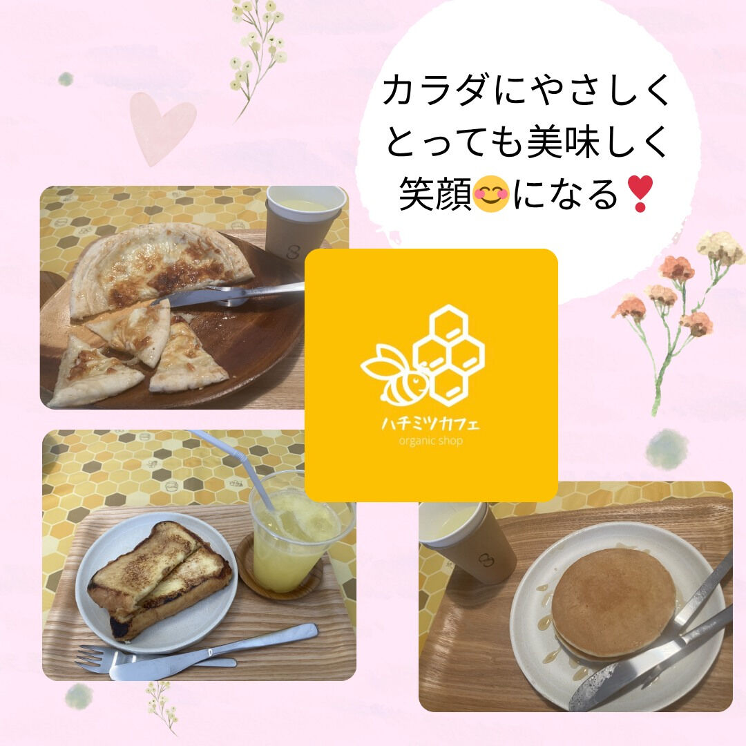 🌿《4/29（祝）“眠りのめぐり”を整えるコラボイベント》🌿