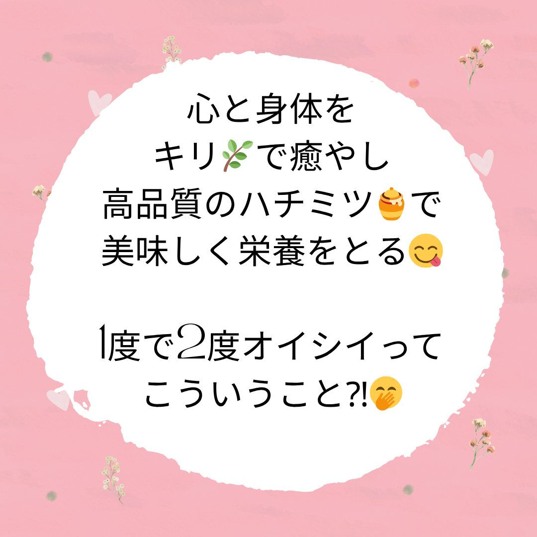 🌿《4/29（祝）“眠りのめぐり”を整えるコラボイベント》🌿
