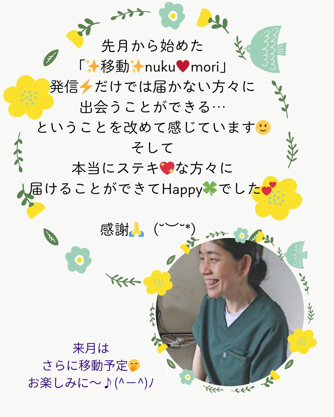𖥧⚘𖤣𖥧𖥣𖡡𖥧𖤣𖤣𖥧𖥣𖡡𖥧𖤣⚘𖥧