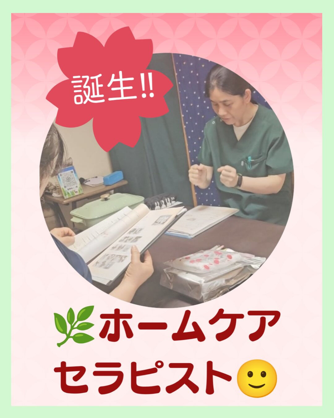 𖥧⚘𖤣𖥧𖥣𖡡𖥧𖤣𖤣𖥧𖥣𖡡𖥧𖤣⚘𖥧