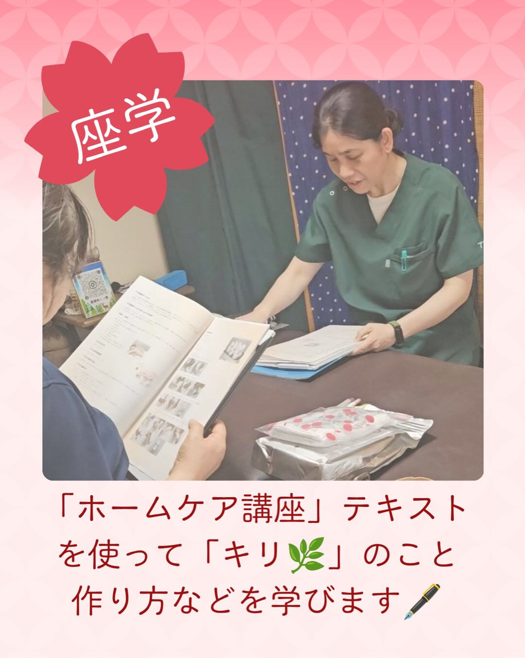 𖥧⚘𖤣𖥧𖥣𖡡𖥧𖤣𖤣𖥧𖥣𖡡𖥧𖤣⚘𖥧