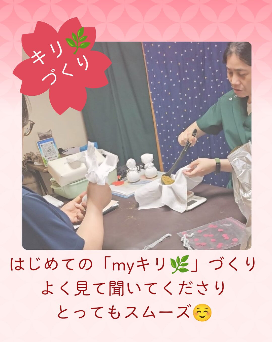 𖥧⚘𖤣𖥧𖥣𖡡𖥧𖤣𖤣𖥧𖥣𖡡𖥧𖤣⚘𖥧