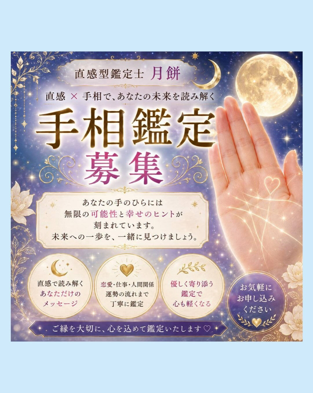 𖥧⚘𖤣𖥧𖥣𖡡𖥧𖤣𖤣𖥧𖥣𖡡𖥧𖤣⚘𖥧