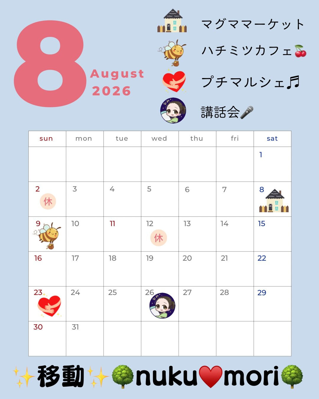 𖥧⚘𖤣𖥧𖥣𖡡𖥧𖤣𖤣𖥧𖥣𖡡𖥧𖤣⚘𖥧