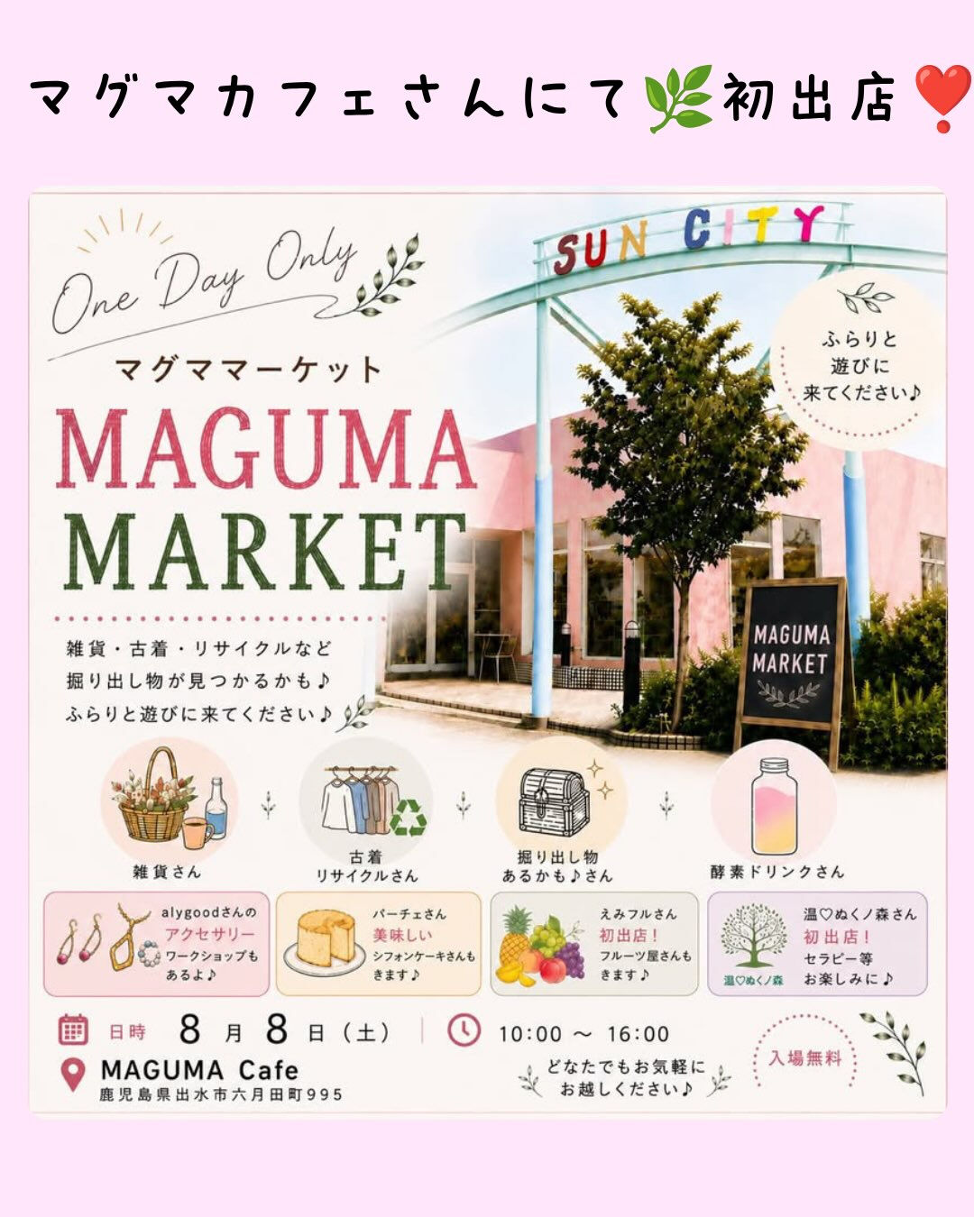 𖥧⚘𖤣𖥧𖥣𖡡𖥧𖤣𖤣𖥧𖥣𖡡𖥧𖤣⚘𖥧