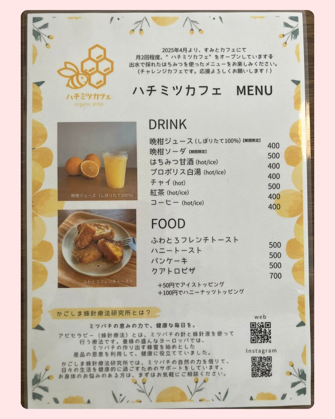 𖥧⚘𖤣𖥧𖥣𖡡𖥧𖤣𖤣𖥧𖥣𖡡𖥧𖤣⚘𖥧
