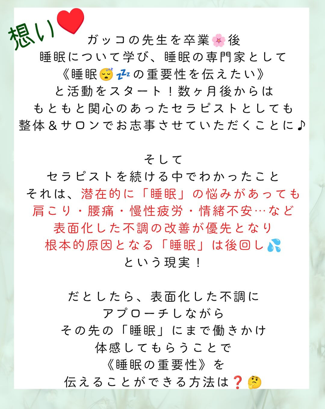 𖥧⚘𖤣𖥧𖥣𖡡𖥧𖤣𖤣𖥧𖥣𖡡𖥧𖤣⚘𖥧