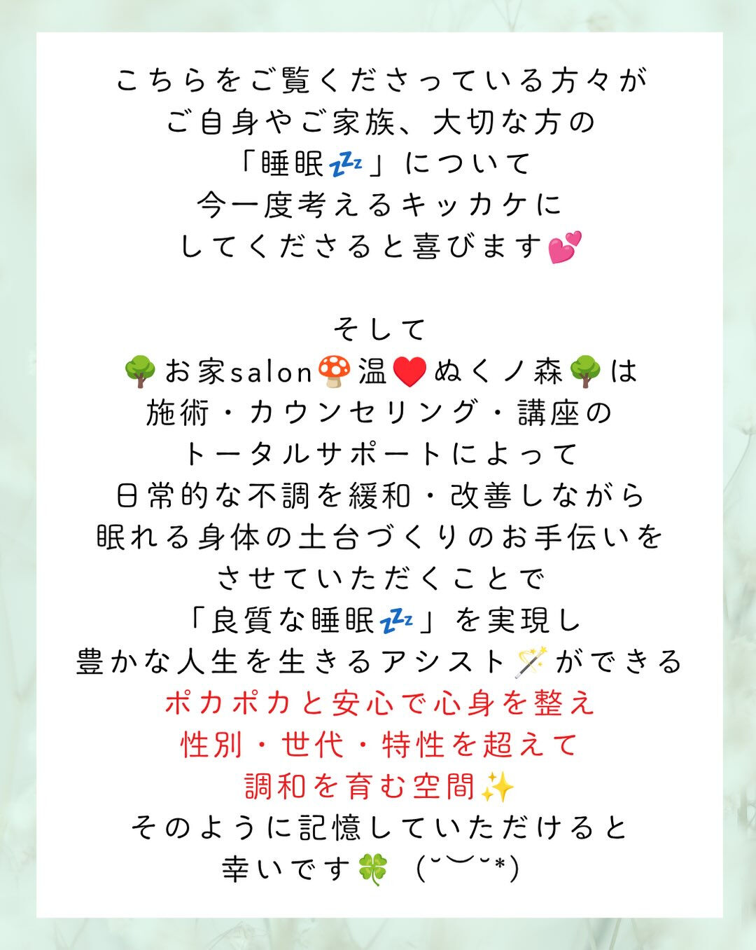 𖥧⚘𖤣𖥧𖥣𖡡𖥧𖤣𖤣𖥧𖥣𖡡𖥧𖤣⚘𖥧