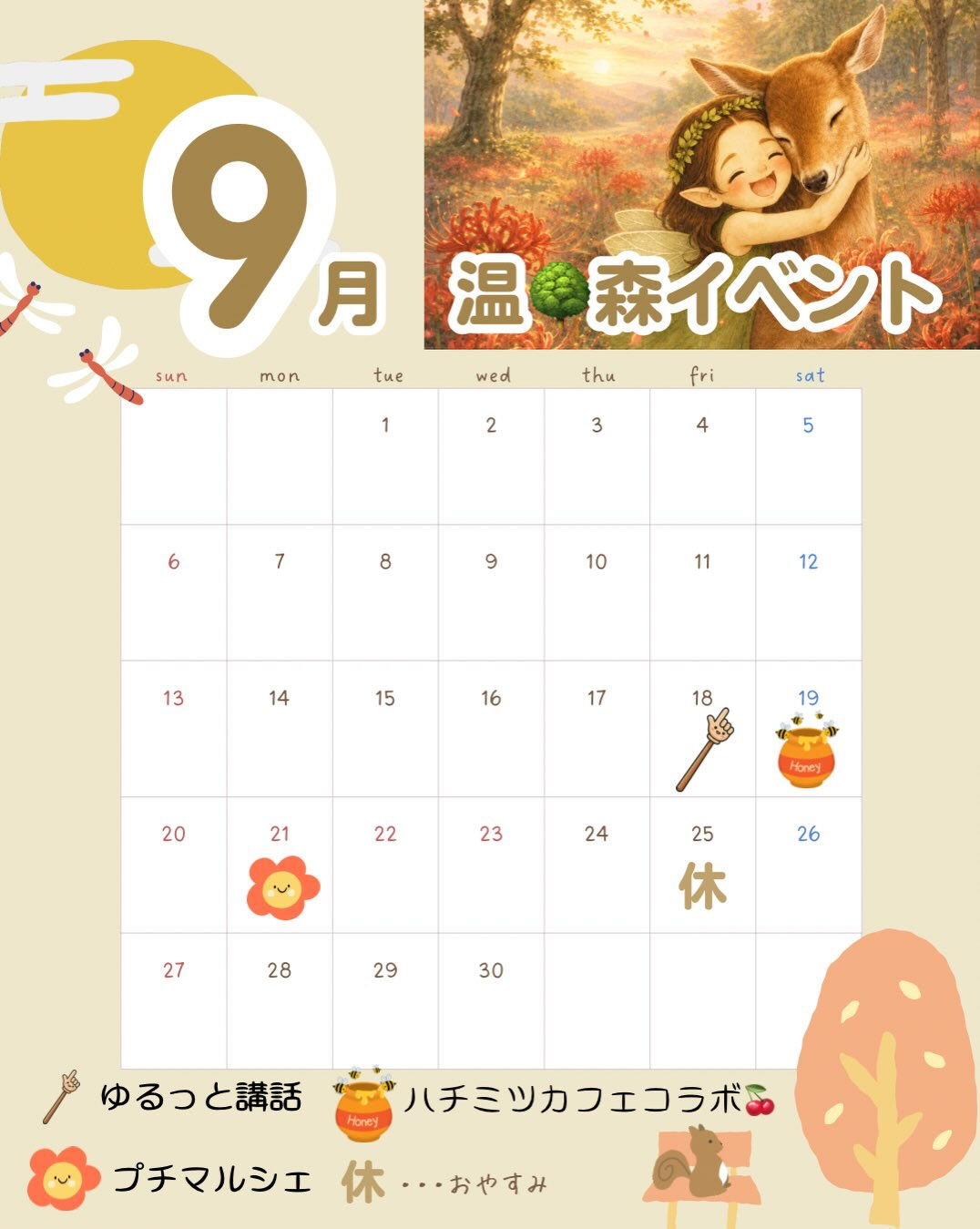 𖥧⚘𖤣𖥧𖥣𖡡𖥧𖤣𖤣𖥧𖥣𖡡𖥧𖤣⚘𖥧