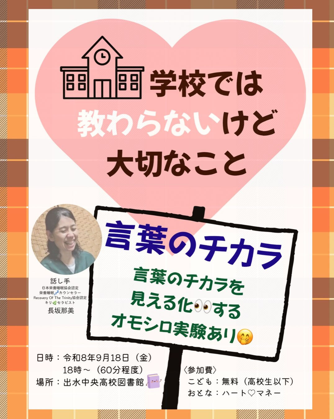 𖥧⚘𖤣𖥧𖥣𖡡𖥧𖤣𖤣𖥧𖥣𖡡𖥧𖤣⚘𖥧