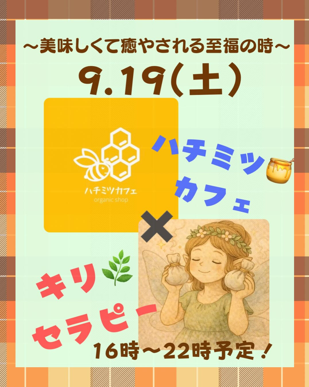 𖥧⚘𖤣𖥧𖥣𖡡𖥧𖤣𖤣𖥧𖥣𖡡𖥧𖤣⚘𖥧