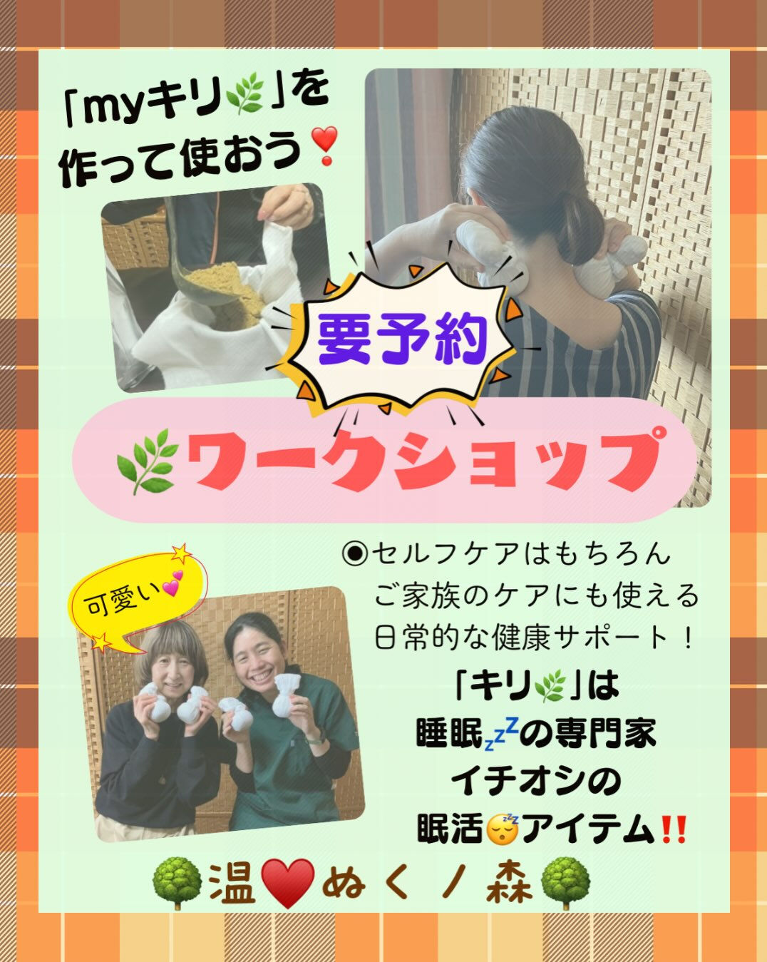 𖥧⚘𖤣𖥧𖥣𖡡𖥧𖤣𖤣𖥧𖥣𖡡𖥧𖤣⚘𖥧