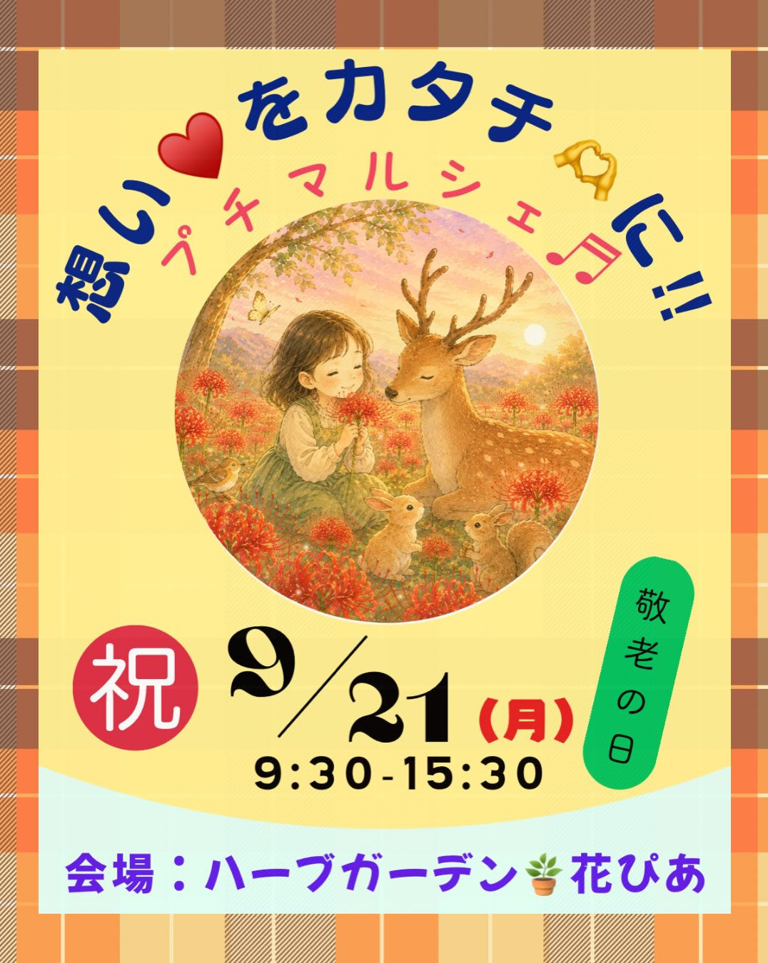 𖥧⚘𖤣𖥧𖥣𖡡𖥧𖤣𖤣𖥧𖥣𖡡𖥧𖤣⚘𖥧
