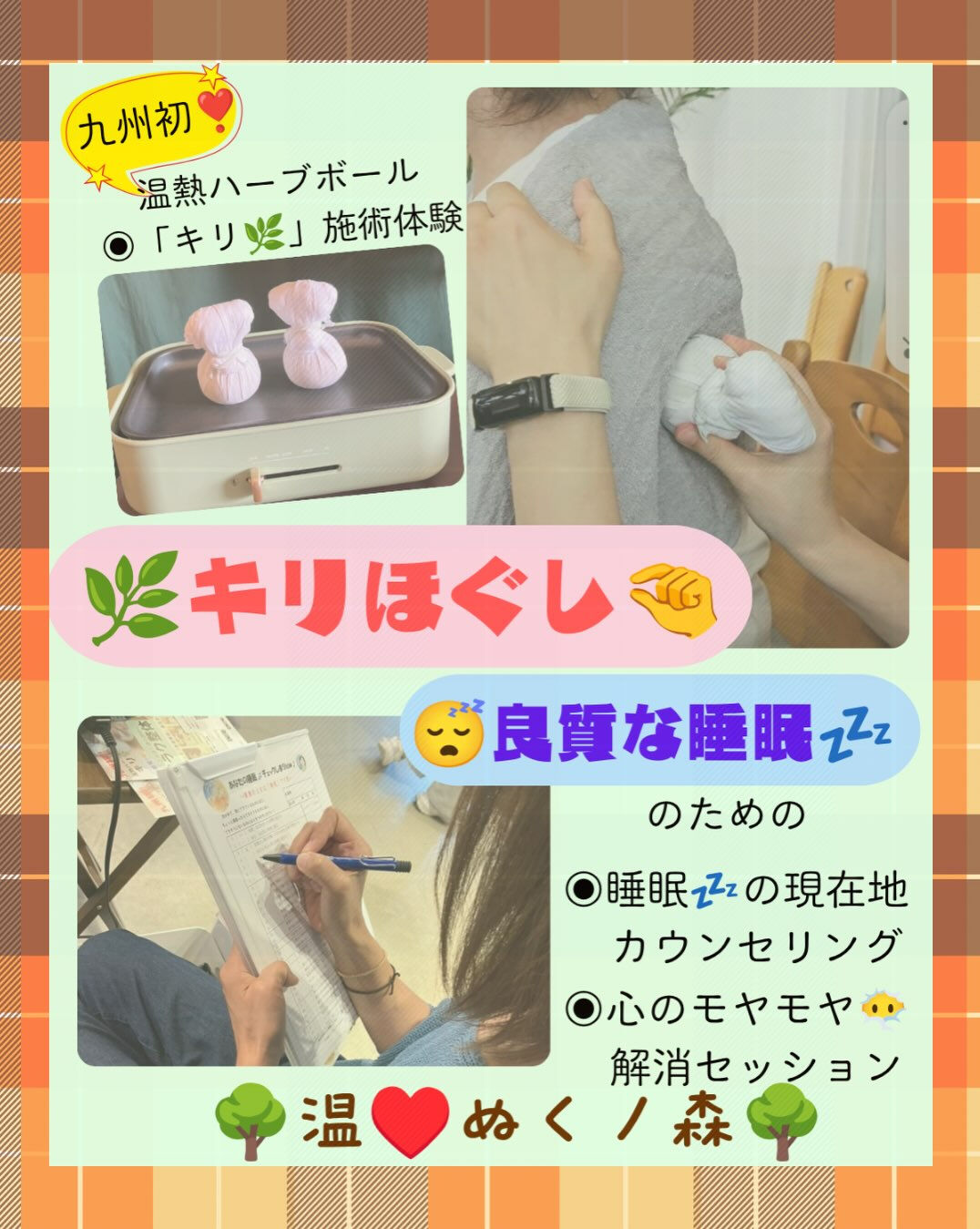𖥧⚘𖤣𖥧𖥣𖡡𖥧𖤣𖤣𖥧𖥣𖡡𖥧𖤣⚘𖥧