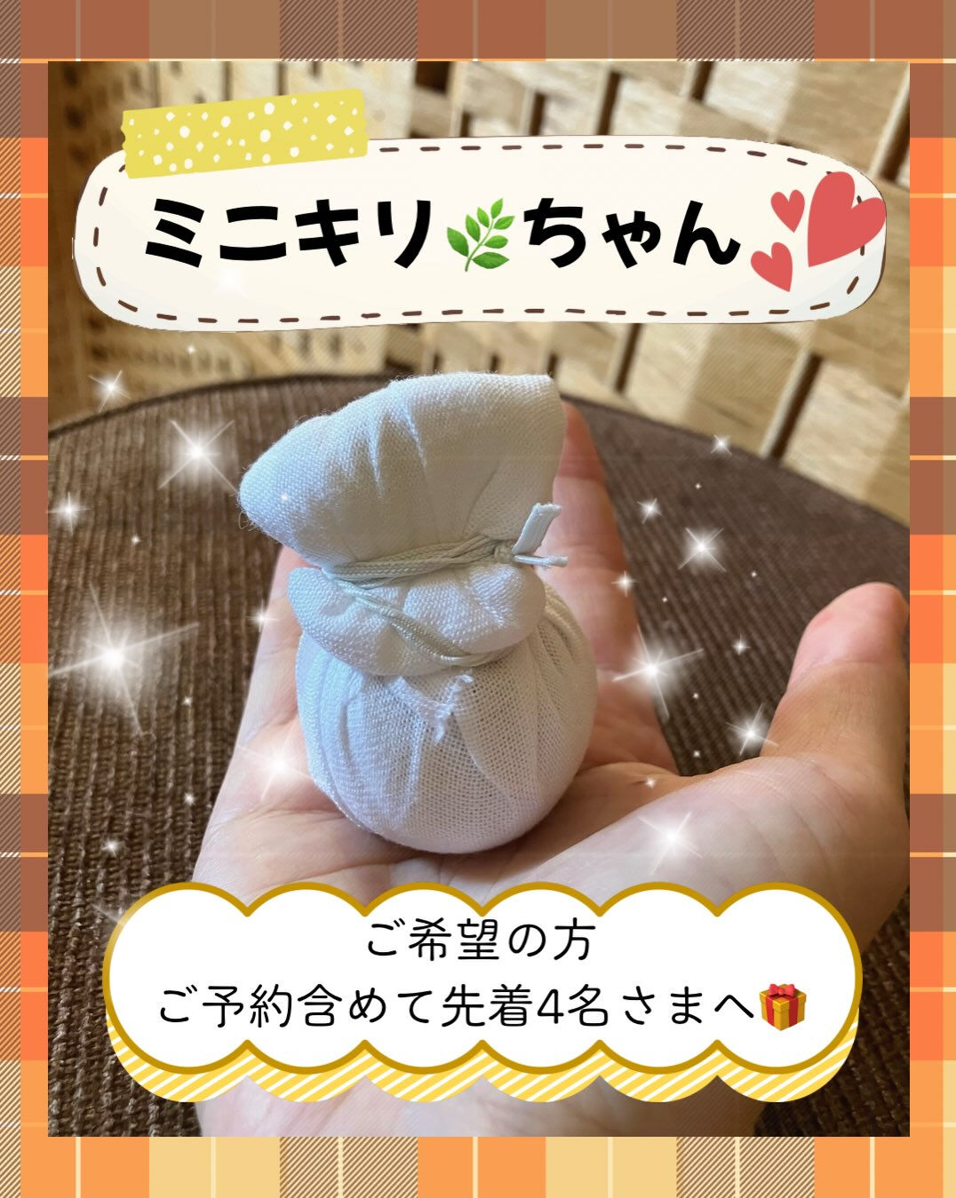 𖥧⚘𖤣𖥧𖥣𖡡𖥧𖤣𖤣𖥧𖥣𖡡𖥧𖤣⚘𖥧