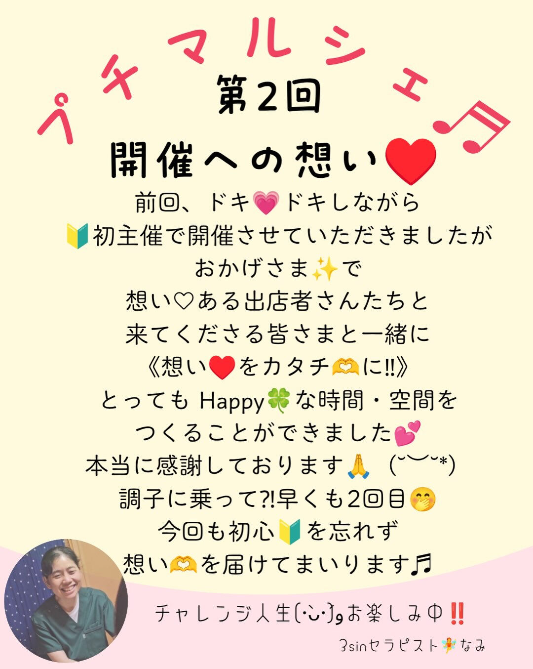 𖥧⚘𖤣𖥧𖥣𖡡𖥧𖤣𖤣𖥧𖥣𖡡𖥧𖤣⚘𖥧