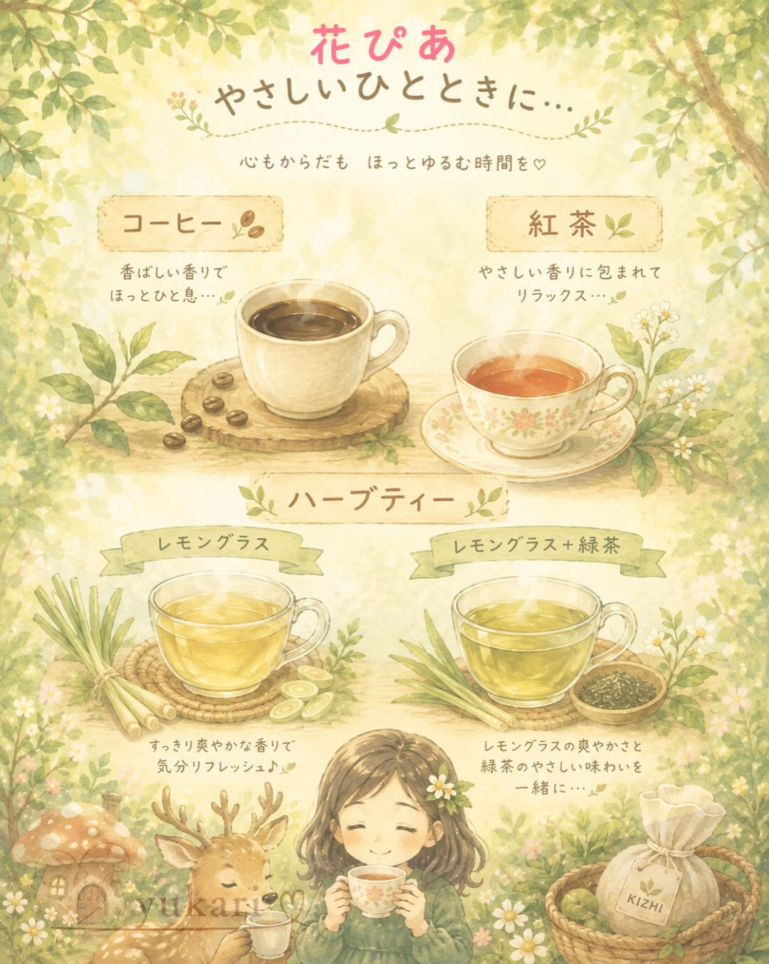 𖥧⚘𖤣𖥧𖥣𖡡𖥧𖤣𖤣𖥧𖥣𖡡𖥧𖤣⚘𖥧