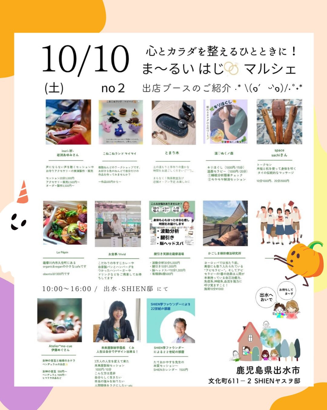 𖥧⚘𖤣𖥧𖥣𖡡𖥧𖤣𖤣𖥧𖥣𖡡𖥧𖤣⚘𖥧