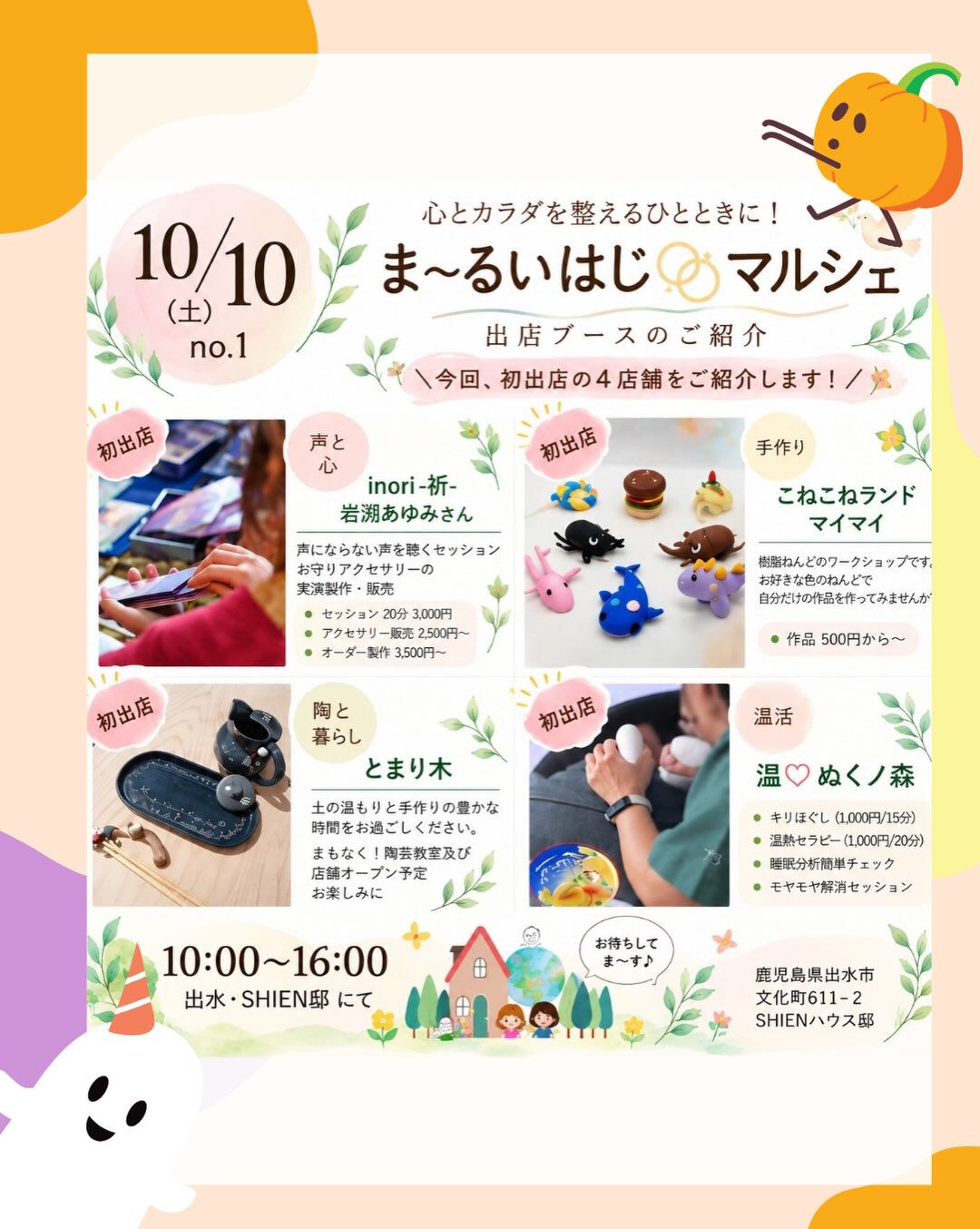 𖥧⚘𖤣𖥧𖥣𖡡𖥧𖤣𖤣𖥧𖥣𖡡𖥧𖤣⚘𖥧