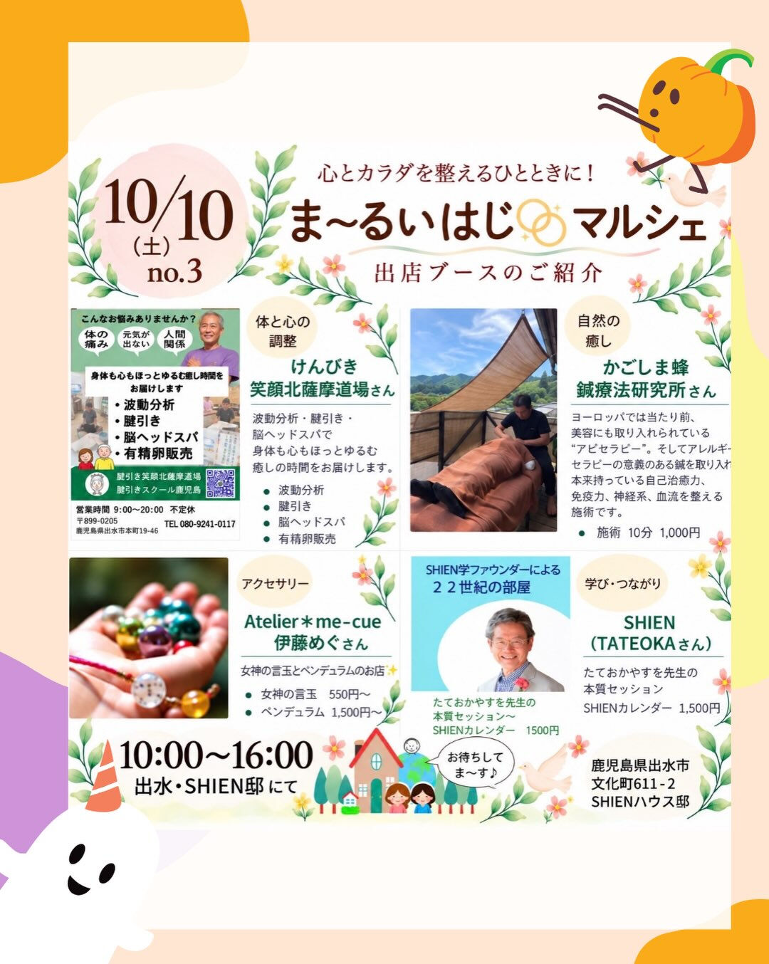 𖥧⚘𖤣𖥧𖥣𖡡𖥧𖤣𖤣𖥧𖥣𖡡𖥧𖤣⚘𖥧
