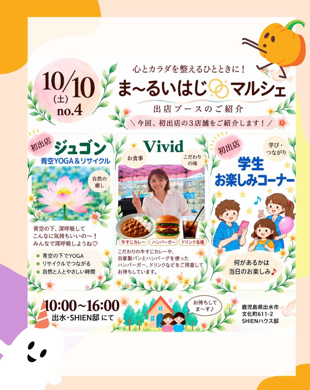 𖥧⚘𖤣𖥧𖥣𖡡𖥧𖤣𖤣𖥧𖥣𖡡𖥧𖤣⚘𖥧